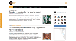 Desktop Screenshot of mwjournal.ru