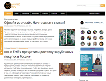 Tablet Screenshot of mwjournal.ru